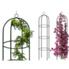 Växtstöd i metall 190cm – pergola pelare för rosor & klätterväxter rund design