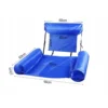 Uppblåsbar poolstol badleksak – flytande luftmadrass med ryggstöd för pool & strand