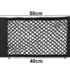 Bagagenät för bilens baklucka med kardborre 50x25 cm