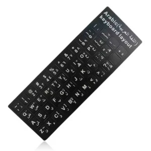 Klistermärke för Tangentbord Arabiska Svart