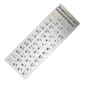 Klistermärke för Tangentbord Arabiska Vit