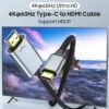 Usb-c till hdmi kabel adapter 4k 60hz 2m